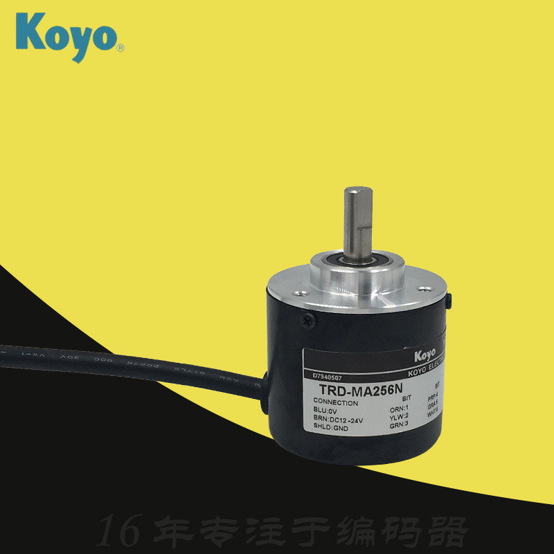 Koyo光洋TRD-MA512N增量式256P旋转1024NF编码器ROTARY ENCODER