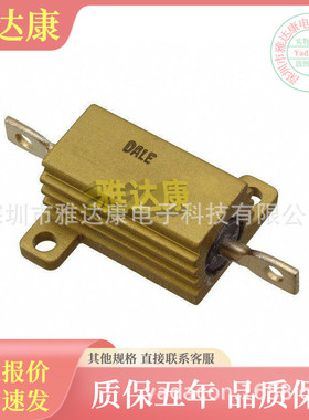 热销rs01a330r0fb12vishay1w电阻330ohms