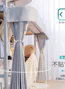 热销4y学生宿舍u型外扩桌帘遮光床帘寝室遮挡上床下桌子下铺帘