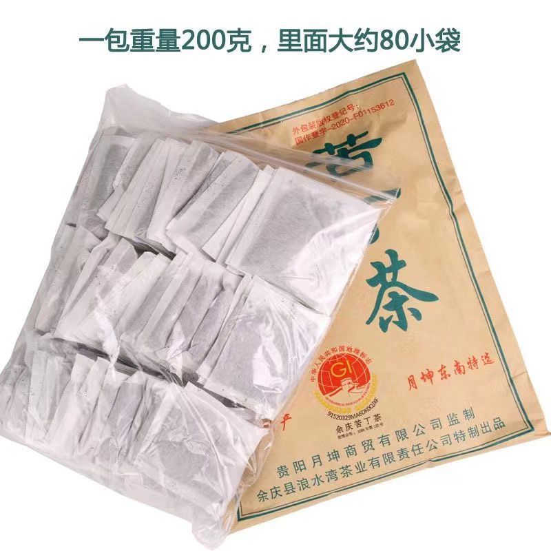 新日期余庆同款贵州特产发酵月坤东南特选清火茶微商小叶苦丁茶