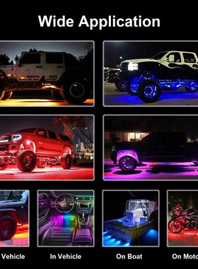 热销A80-汽车LED底盘灯高亮APP氛围灯一拖四-15LED七彩夜间节奏巡
