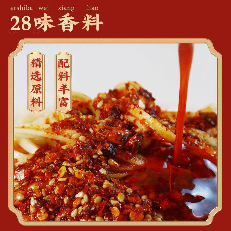 四川宜宾燃面官方旗舰店特产细面条速食含调料包热干面重庆