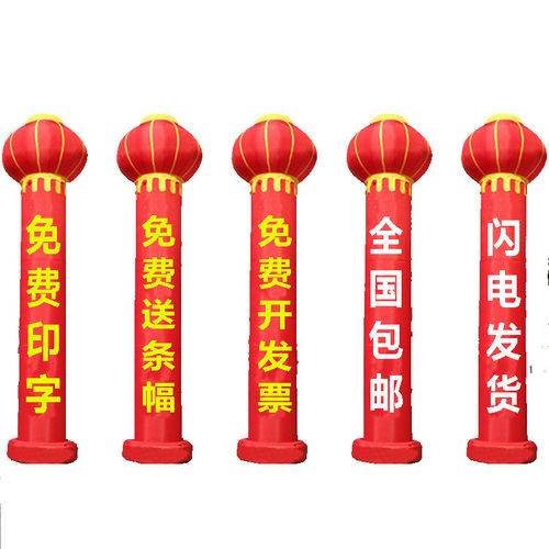 气柱拱门灯笼柱充气立柱气球柱子充气柱子开业庆典拱门立