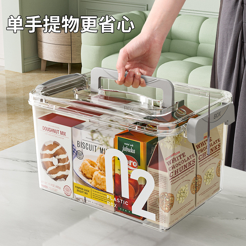 透明手提收纳箱大容量加厚款整理箱零食玩具收纳盒衣柜衣物收纳箱