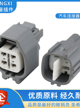 DJ7048B-2.2-11-21 适用于 氧传感器插件 汽车连接器插头 4P灰