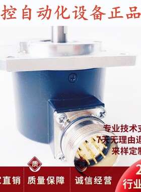 热销ec50d8-h6tr-500编码器光电l5ar-5000-600-1000-1024-2000-25
