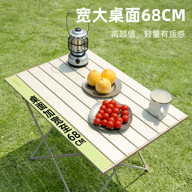 热销旗速户外折全套桌子铝合金蛋卷桌露营桌椅便携式桌野餐用品桑