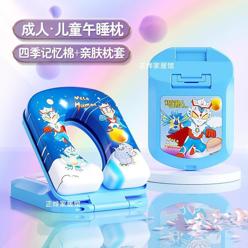 创意卡通儿童趴趴午睡枕教室午睡学生办公室便携午休抱枕