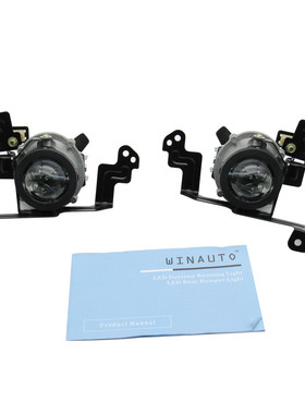 适用于HY雅绅特20182020原车款雾灯灯芯卤素灯开关线组