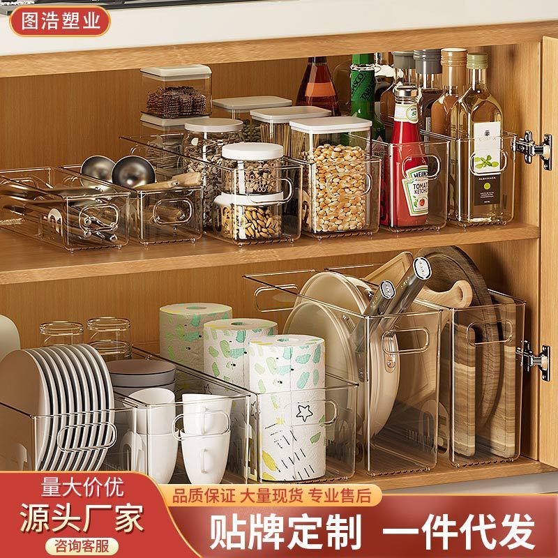厨房橱柜收纳盒家用分格抽屉式亚克力碟碗餐具桌面杂物整理储物盒