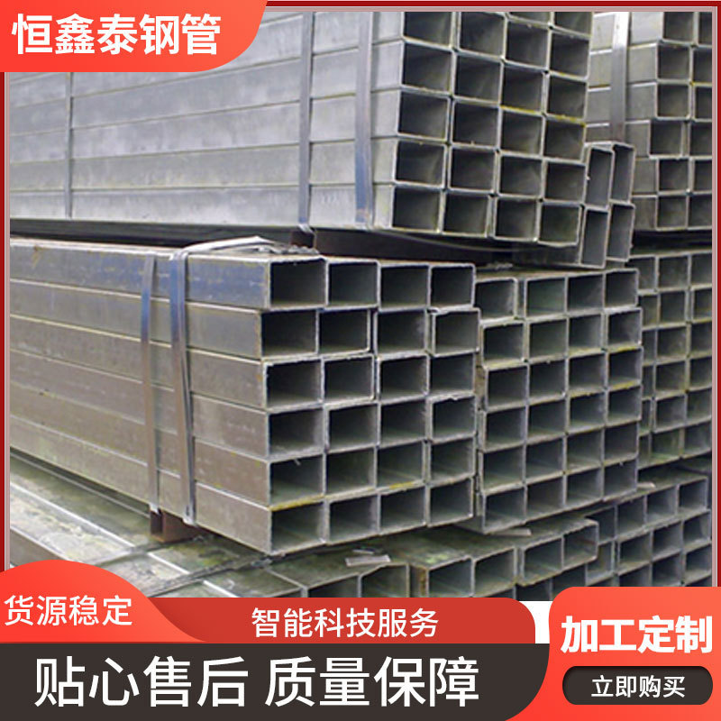 热镀锌方管供应天津镀锌带方管矩管铁架蔬菜支架镀锌管执行标准