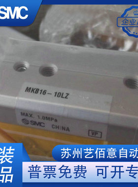 热销原装mkb12/mkb16/mkb25/mkb32-10rz/lz-20lz/rz-30lnz/rnzmka