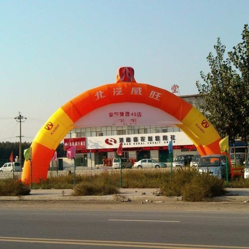 充气10/12/15/18米单双拱门连色多红蓝拱门 汽车4s店广告开业拱门