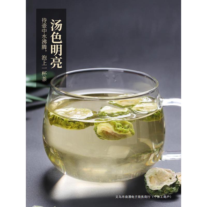 新日期原味苦瓜片干苦瓜茶的喝新货苦瓜铺子苦瓜茶天然泡水干果蔬