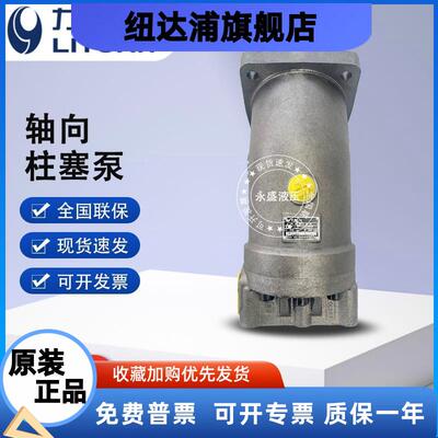 中航力源L2F160R2P3斜轴式柱塞泵A2F弯脖泵A2F160W2Z2 A2F125W2Z2