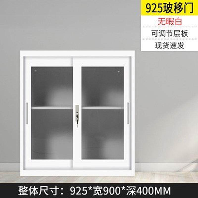 白色铁皮办公玻璃门档案柜储物柜资料铁柜带锁矮柜加厚钢制文件柜