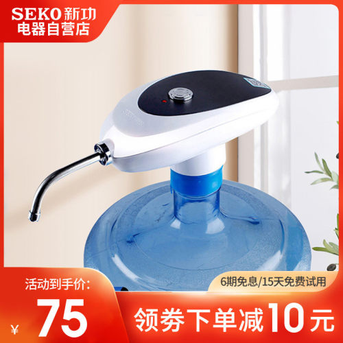 热销bk9k批发pl-6自动上水吸水水器桶装水电动压水器加抽水器饮水