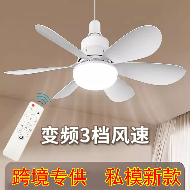 新款E27螺口LED六叶遥控风扇灯书房卧室照明灯泡球泡吊扇灯