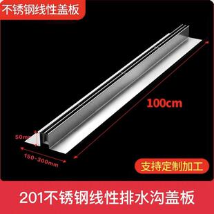 不锈钢线性成品式排水沟盖板缝隙树脂沟u型槽201304