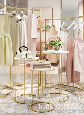 北欧服装展示架中岛单排架子高低挂衣杆女装店铺中间货架流水摆台