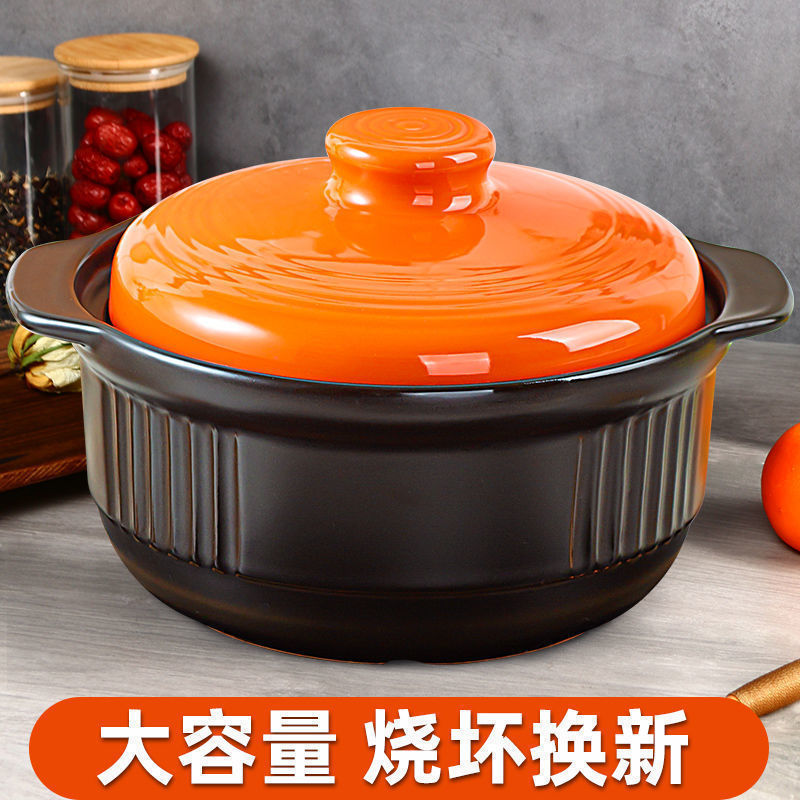 陶瓷砂锅炖锅瓷煲汤锅大容量明火直烧燃气沙锅耐高温家用粥煲浅锅