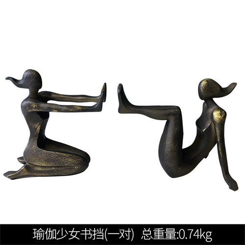 瑜伽少女书挡创意人物摆件书立办公室书房书柜树脂书夹书靠装饰品