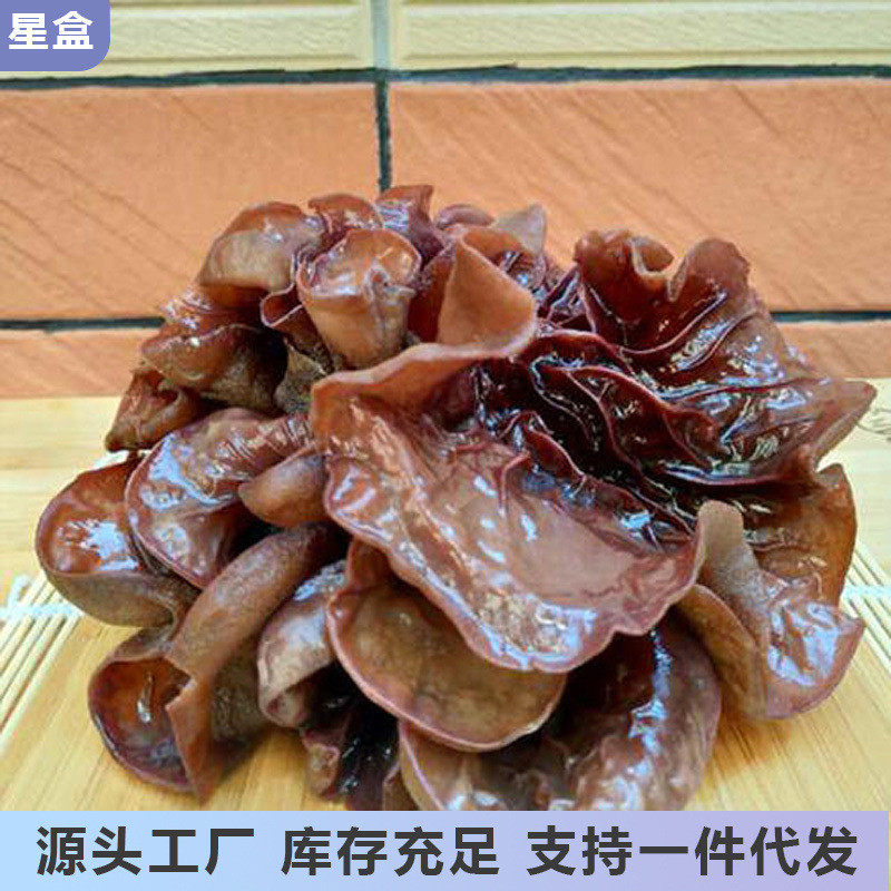 新货毛木耳500g干货散装餐饮火锅饭店食堂大脆四川木耳白背大木耳