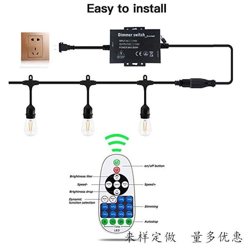 新款高压调光闪烁led灯串调光器110v/220v定时遥控单色灯串控制器