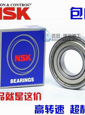 进口NSK轴承 6021 6022 6024 6026 6028 6030 6032 ZZ/DDU/2RS/C3
