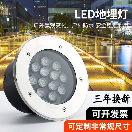 led地埋灯草坪灯广场埋地灯嵌入式地埋射灯户外防水超薄庭院地灯
