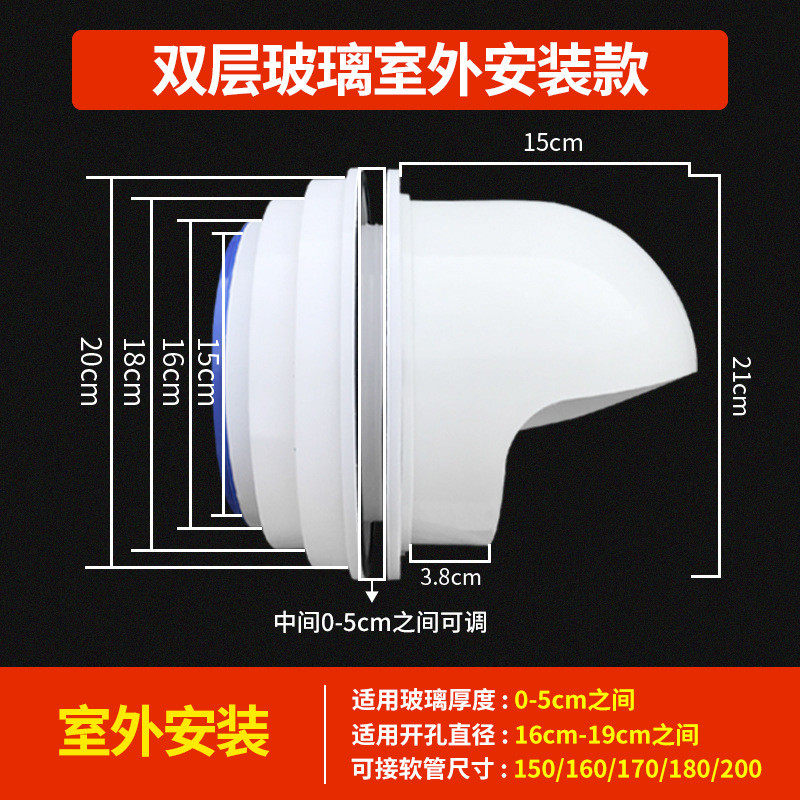 厨房油烟机排烟管排烟口玻璃排气孔止逆阀防雨帽防风罩防鸟鼠新品,家装主材,其它,淘宝优惠券,粉丝福利购,淘宝优惠卷