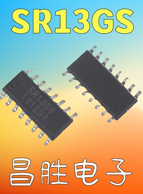 【昌胜电子】全新原装 SR13GS SR136S 液晶电源芯片 SOP-16