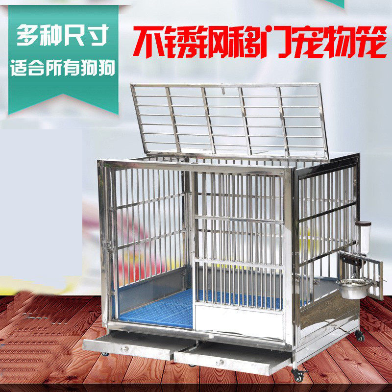 不锈钢狗笼子大中型犬宠物围栏加粗加厚移门金毛宠物大狗笼子