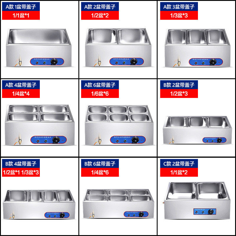 快餐保温台商用小型不锈钢台式加热汤池饭店热菜保温车食堂售饭台,家装主材,其它厨房配用件,淘宝优惠券,粉丝福利购,淘宝优惠卷