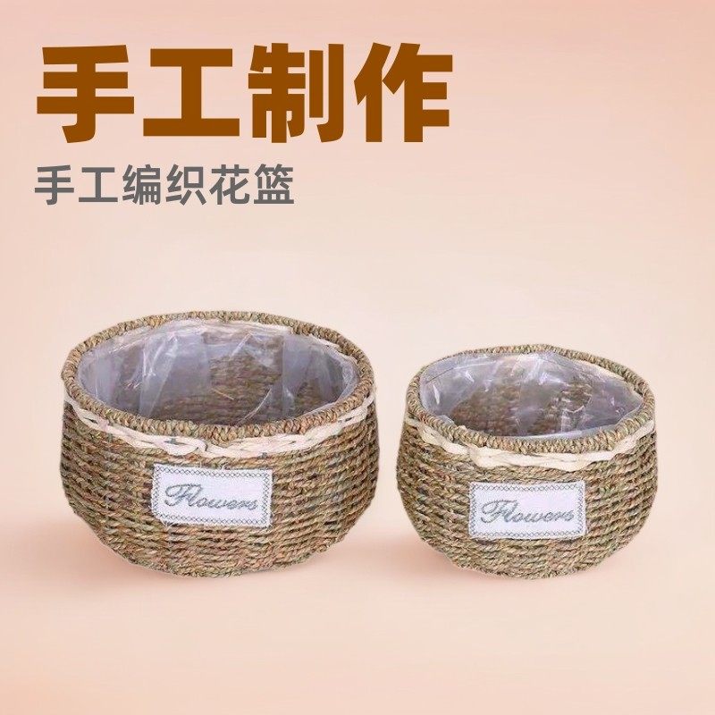 花篮草编藤编篮子插花包邮挂壁壁挂墙壁花盆绿植多肉盆栽创意田园,鲜花速递/花卉仿真/绿植园艺,多肉植物,淘宝优惠券,粉丝福利购,淘宝优惠卷