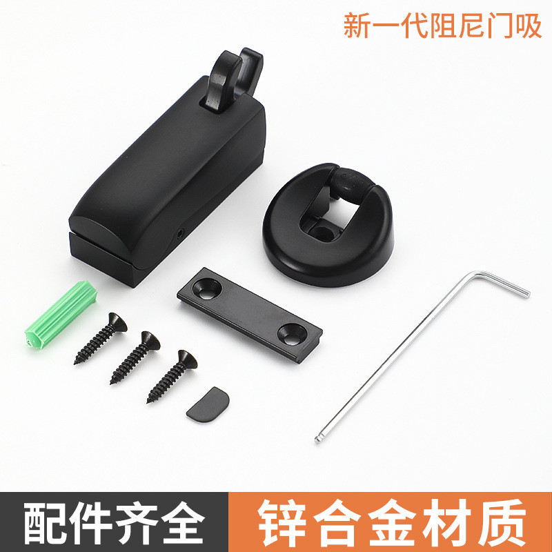 房门门吸mini版阻尼木门防撞液压缓冲门挡门阻器门顶门碰防风地吸