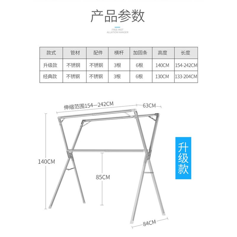 晾衣架落地双杆式不锈钢折叠x型晾衣杆简易阳台凉衣架晒架晒衣架