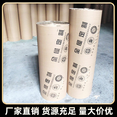 郑州双层瓦楞纸批发牛皮瓦楞纸卷包装材料瓦楞纸打包纸坑纸
