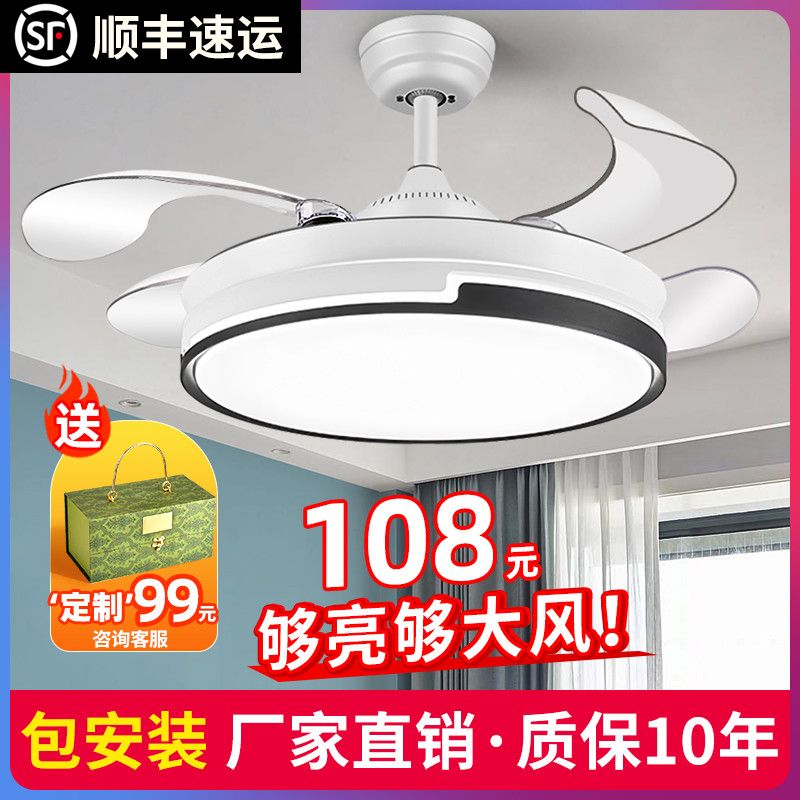 风扇灯2024新款家用客厅餐厅吊扇灯卧室电扇吊灯一体带电风扇的灯