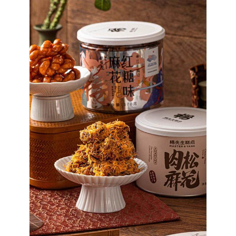 速发杨先生红糖肉松麻花香辣手工非遗海苔麻花头边角料杭州特产零