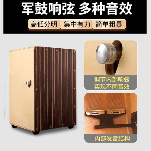 热销znm玄鹤箱鼓卡宏鼓打击成人手拍鼓坐鼓木箱卡洪鼓初学者演奏