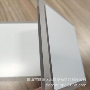 优选批发透明pcpc板防火阻燃板材透明v0级pc片材pc耐力板厂家
