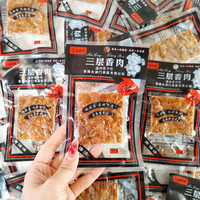 新貨鹵渣香豬油渣熟食即食脂承溫州特產(chǎn)風(fēng)味香酥肉休閑解饞豬肉類