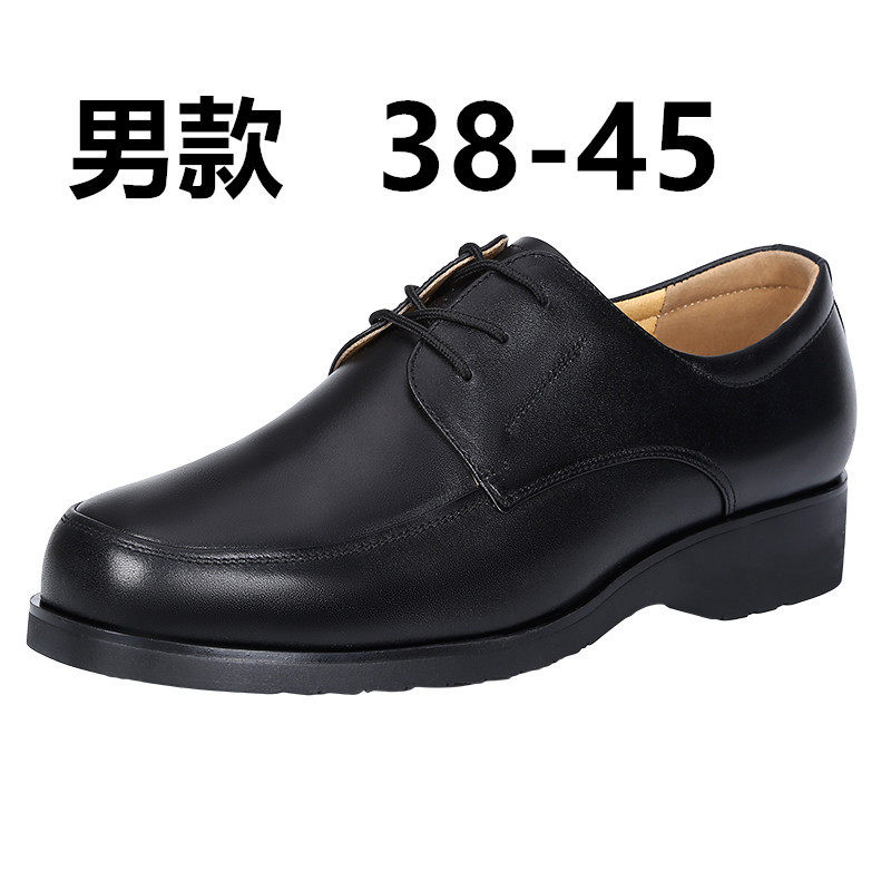 公务皮鞋男女款商务正装皮鞋休闲透气单鞋保安执勤单位面试工装鞋