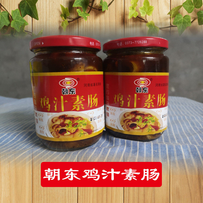 新货朝东鸡汁素肠整箱12瓶包邮鸡汁素肠罐头香辣面筋卷豆制品零卫