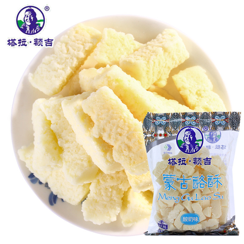 塔拉额吉酸奶疙瘩奶球牛奶片原味奶豆腐儿童奶贝内蒙古特产奶制品
