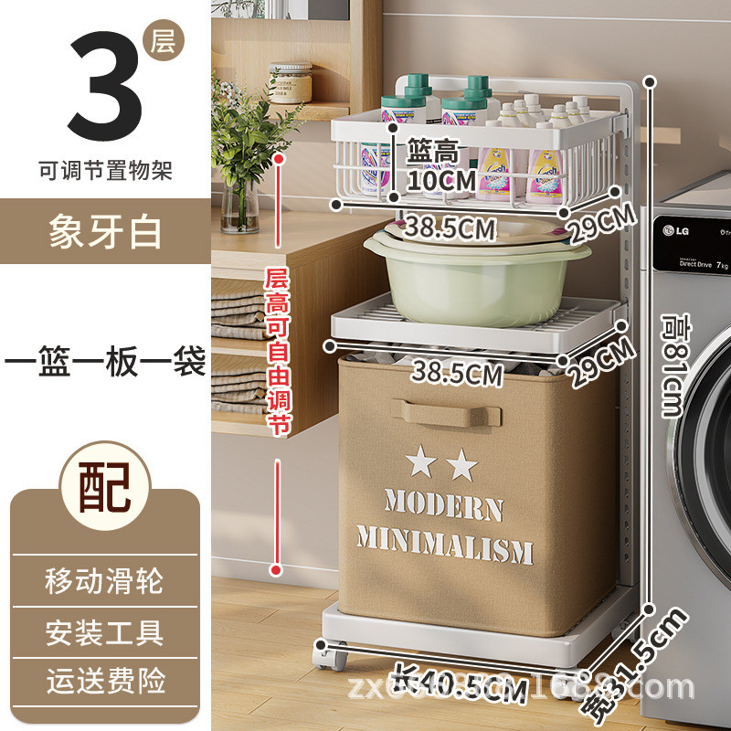 可卫生间置物架落地带轮脏衣篮移动浴室脏衣服收纳筐家用脏衣篓