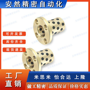 80无油衬套OFR01 MPTZ6