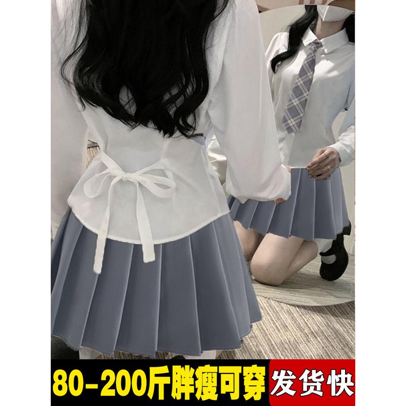 设计感jk制服绑带收腰白衬衫女春夏大码显瘦学生百搭辣妹衬衣