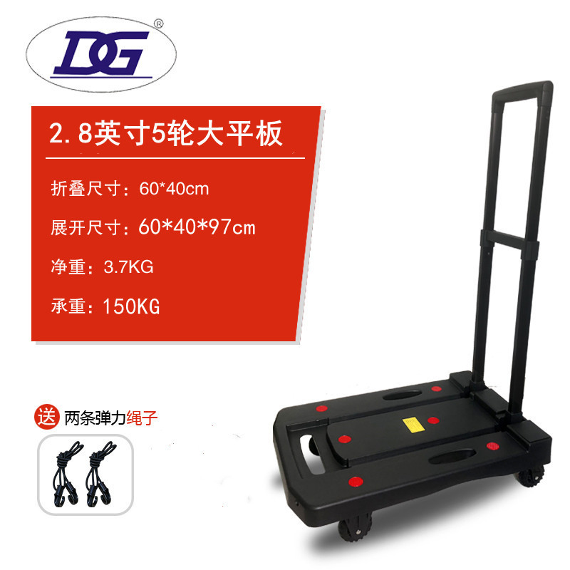 折叠平板车载货手拉车轻便拉杆车家用小货车手推车行李车载重便携